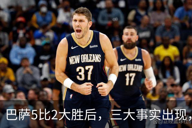 巴萨5比2大胜后，三大事实出现，亚马尔当选最佳，弗里克盛赞