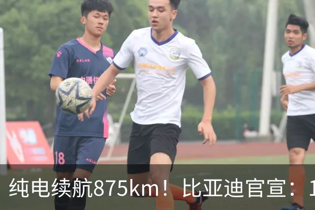 纯电续航875km！比亚迪官宣：10月30日新车到店