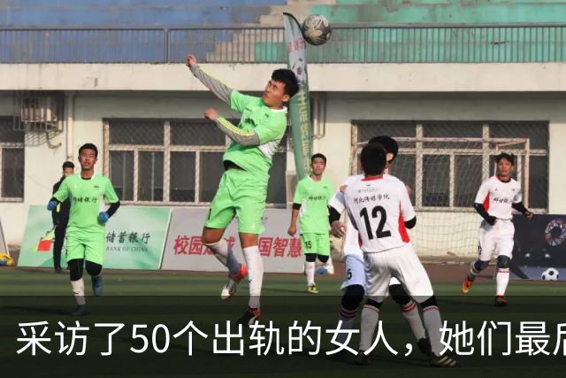 采访了50个出轨的女人，她们最后悟出的那句话，听完令人心酸